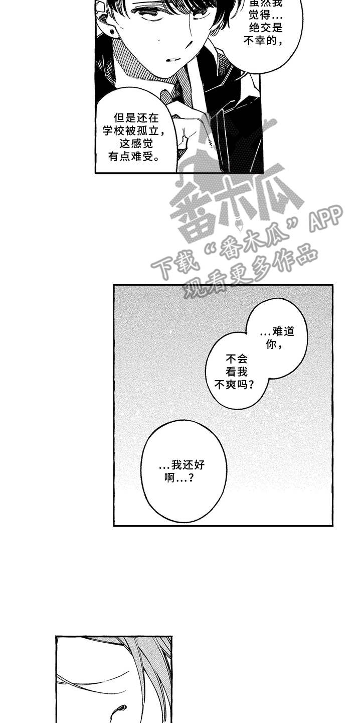 第17话12