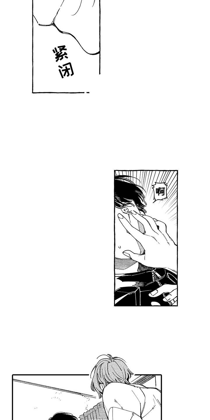 第17话13