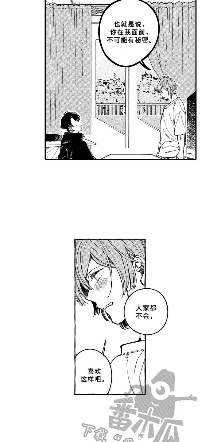 第17话15