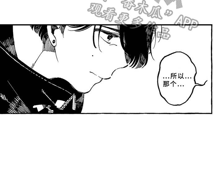 第17话16