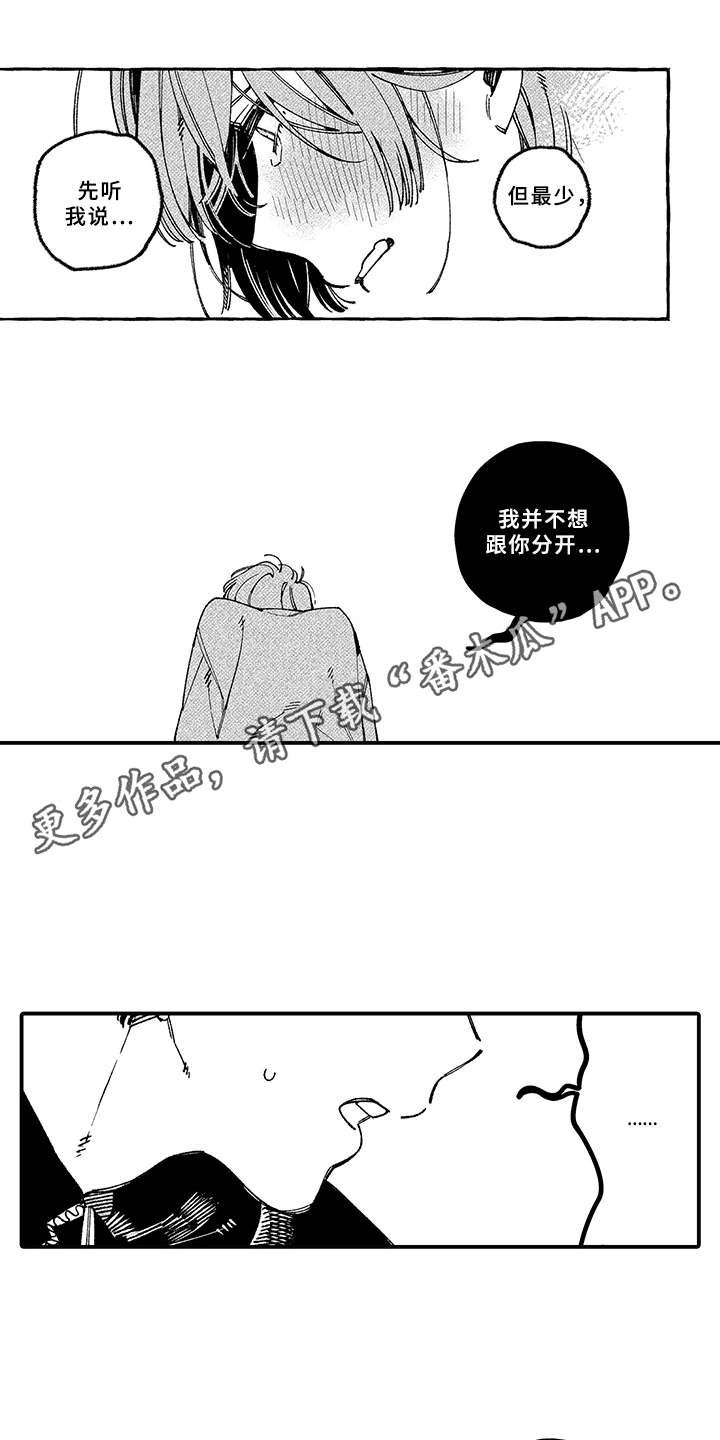 第17话2