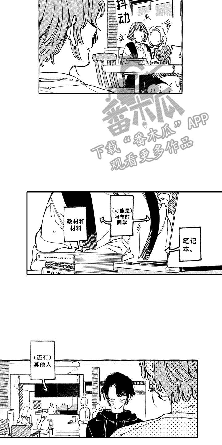 第17话4