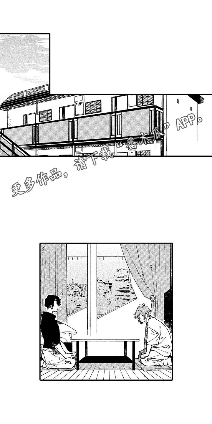 第17话6