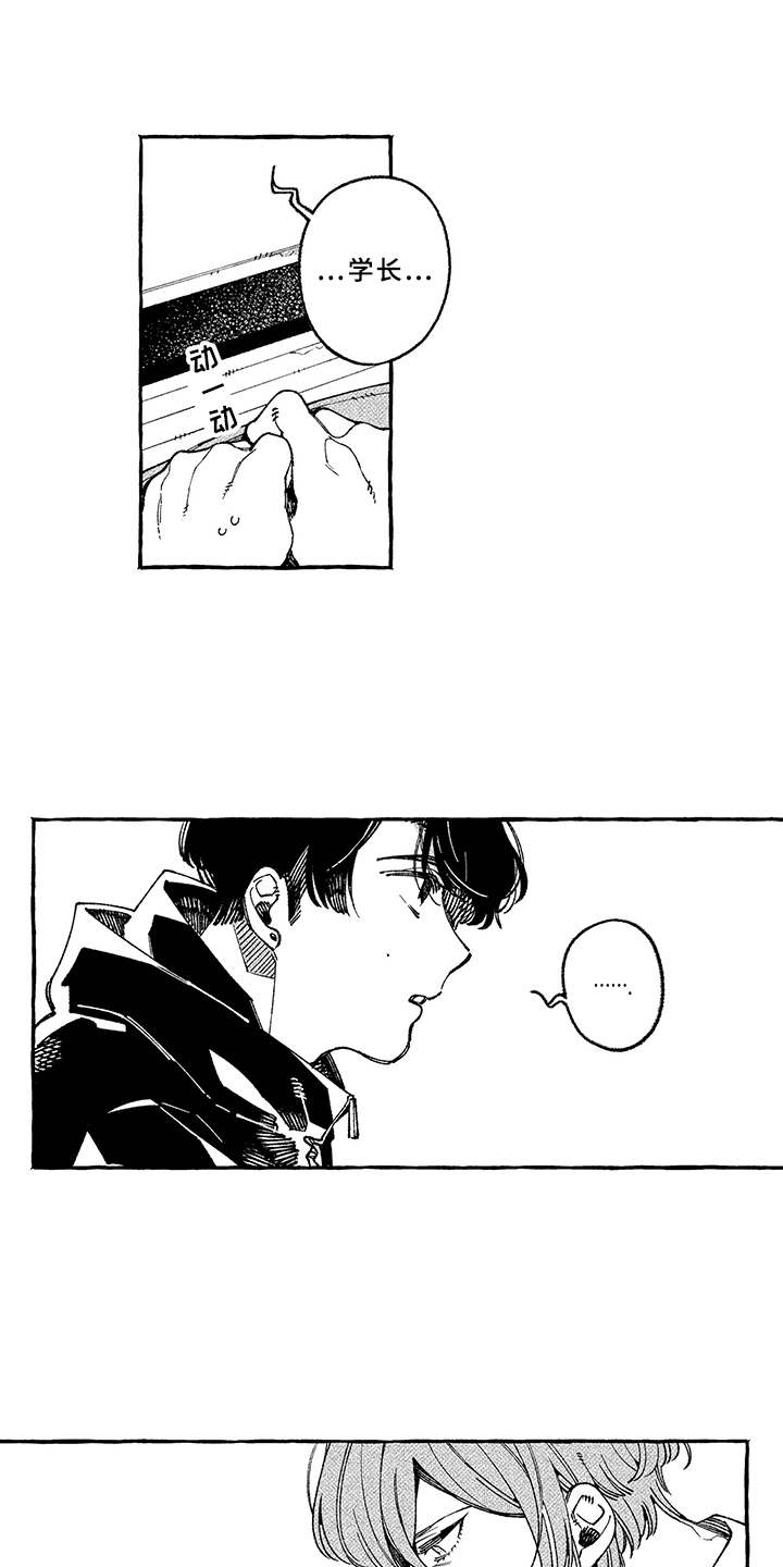 第17话7