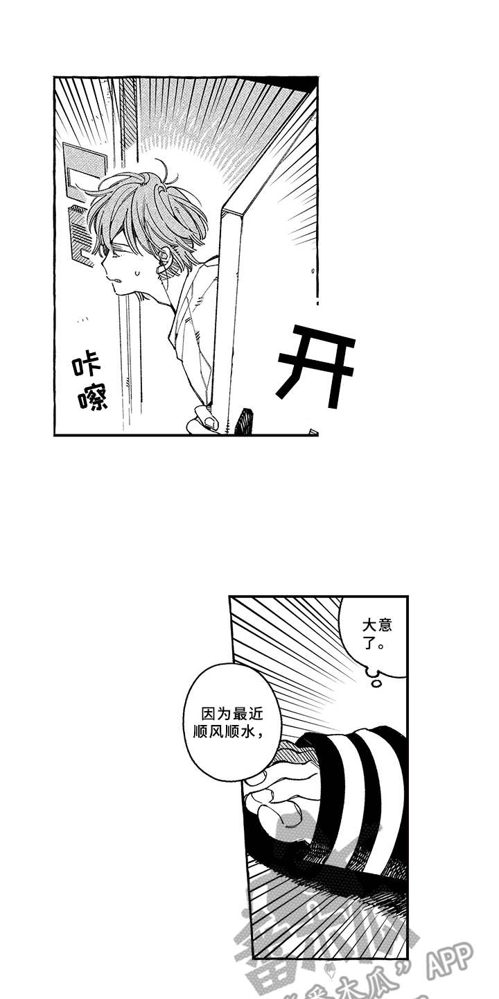 第16话0