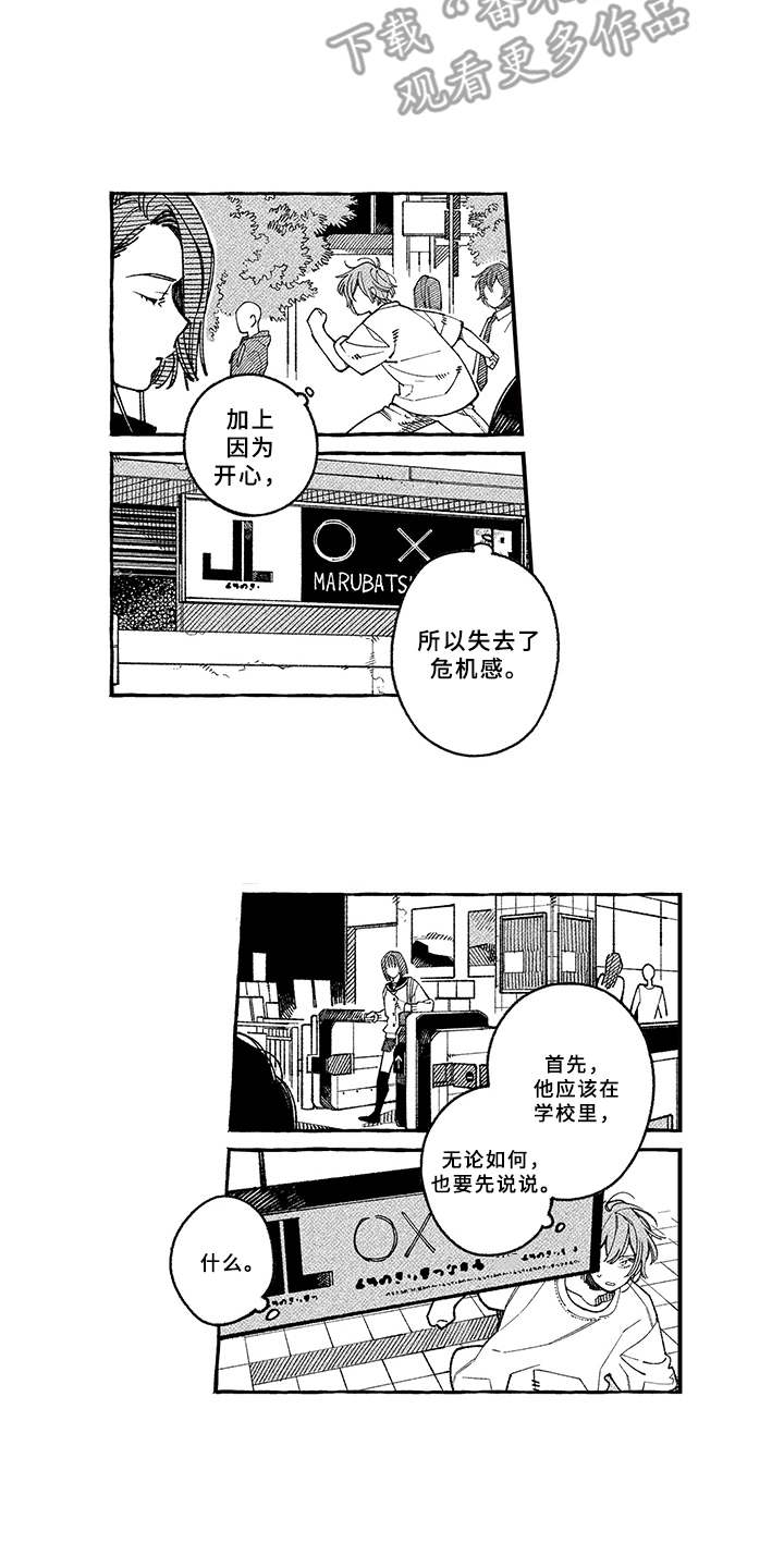 第16话1