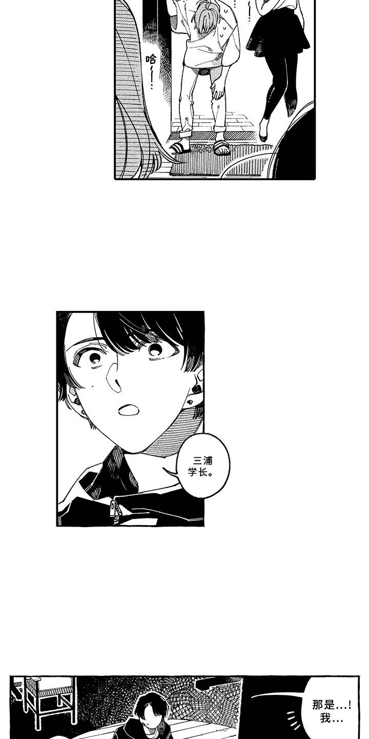 第16话10