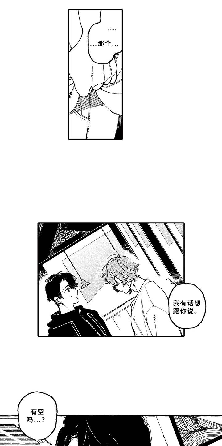 第16话12
