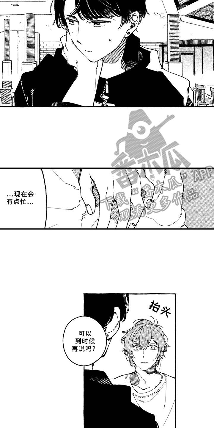 第16话13