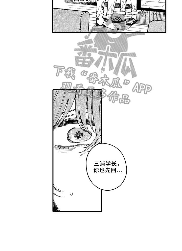 第16话15