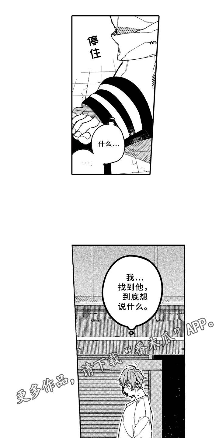第16话2