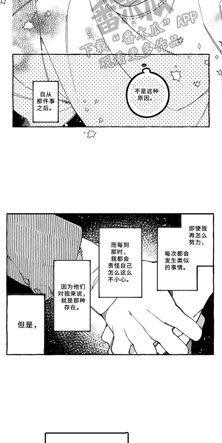 第16话5