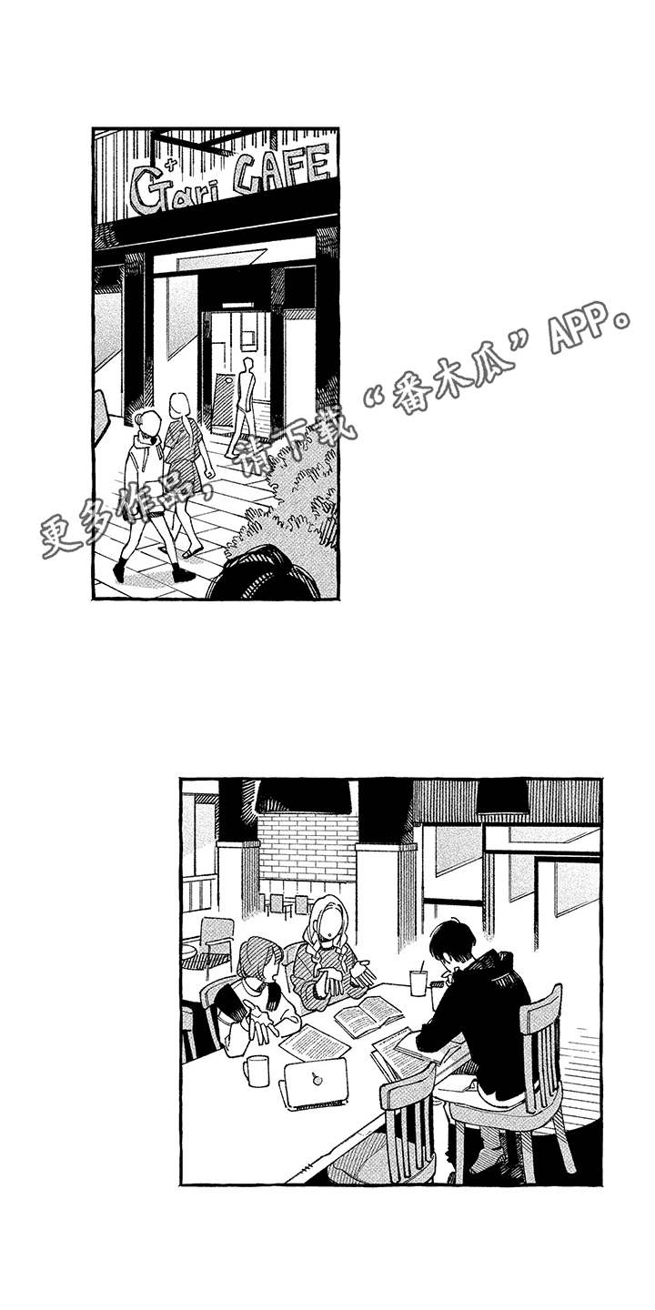 第16话8