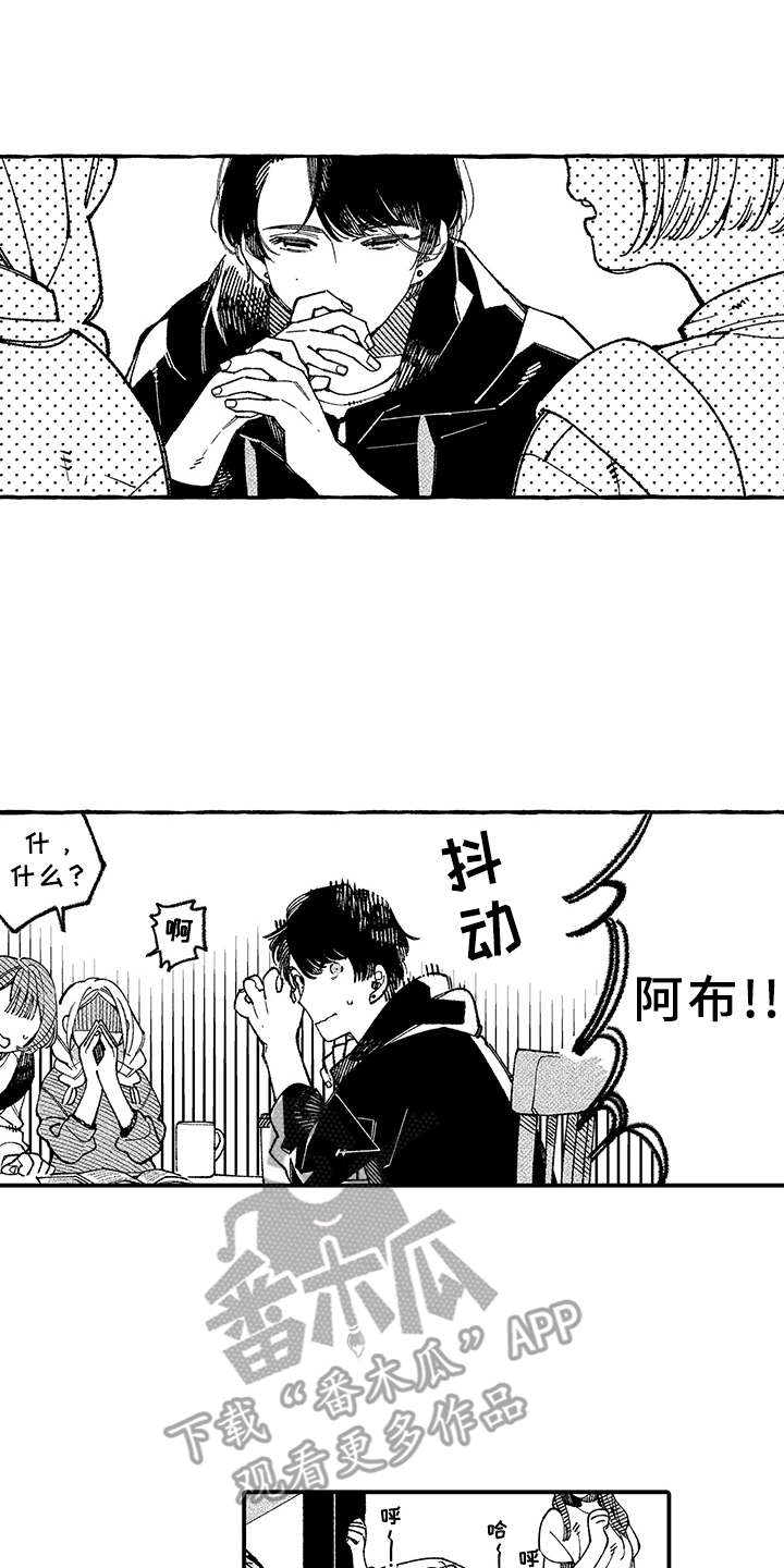 第16话9