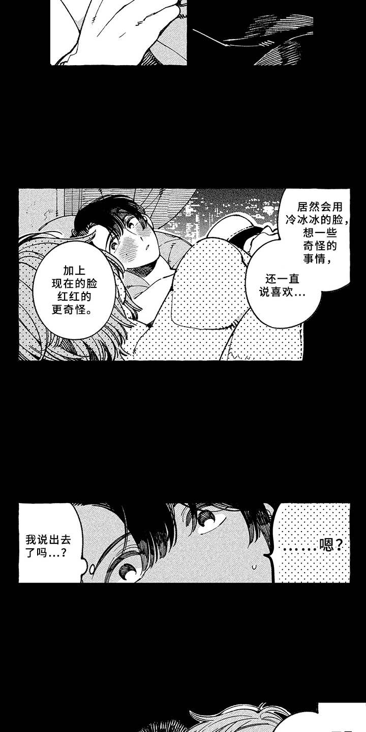 第15话2