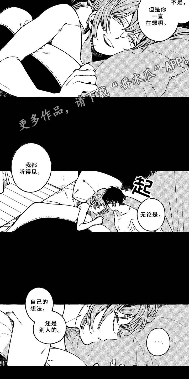 第15话3