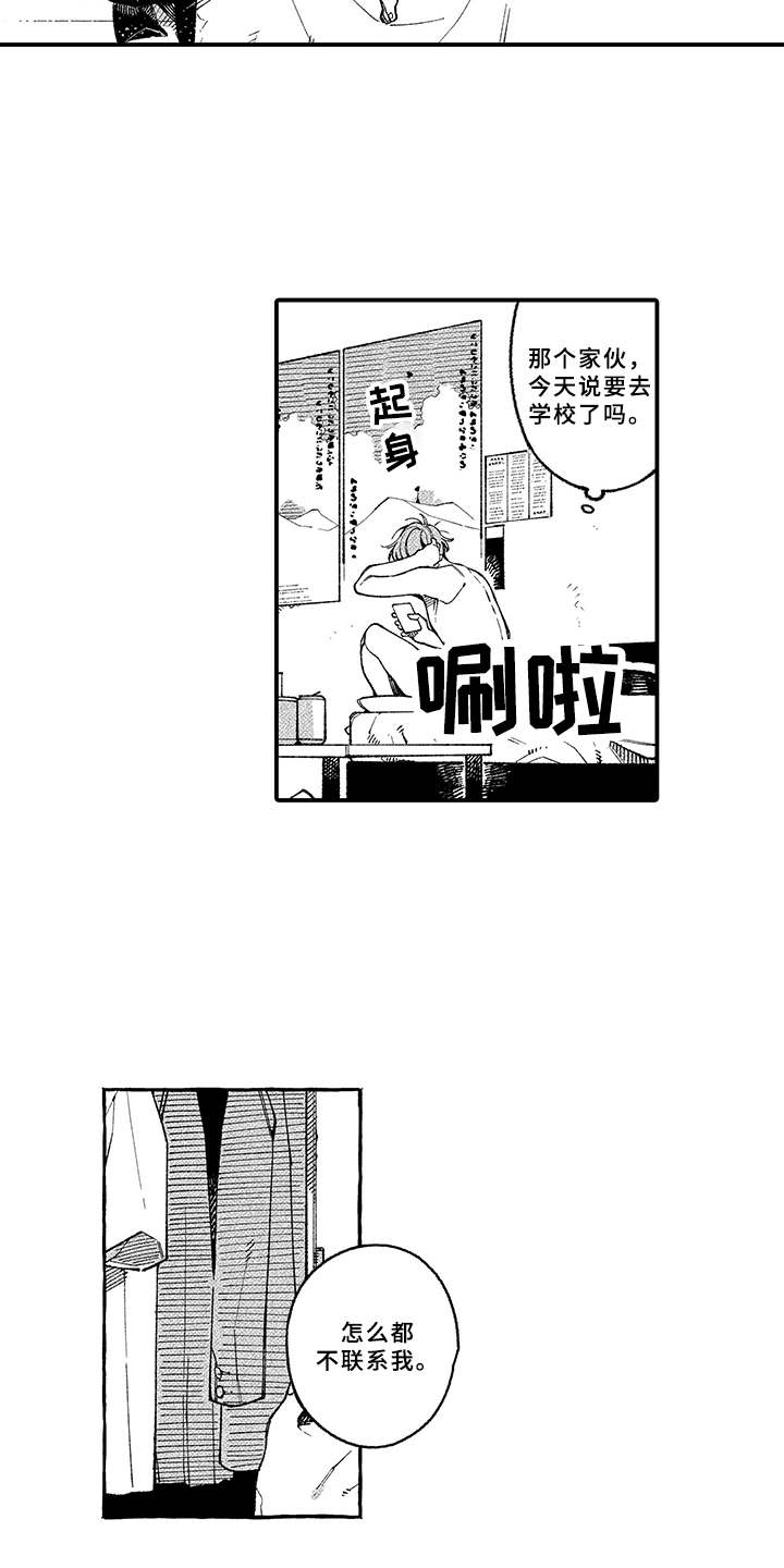 第15话6