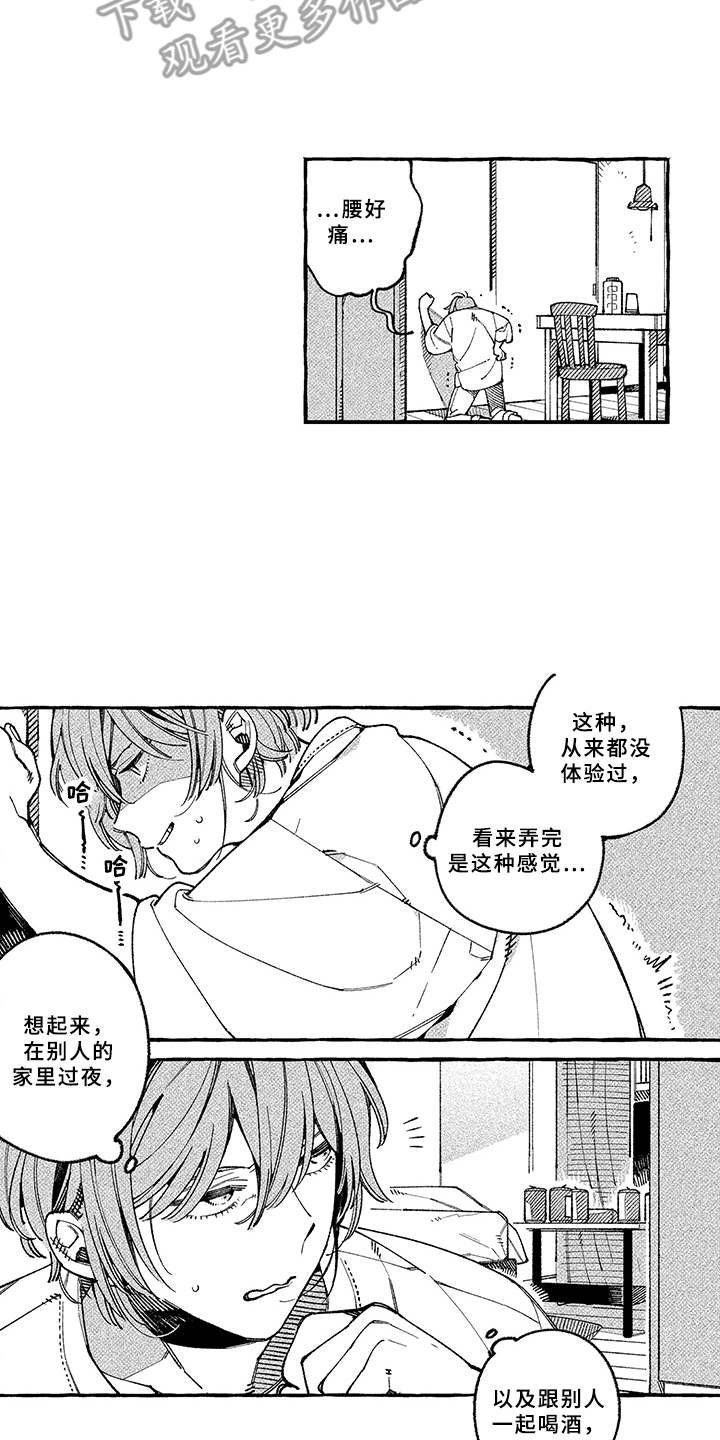 第15话8