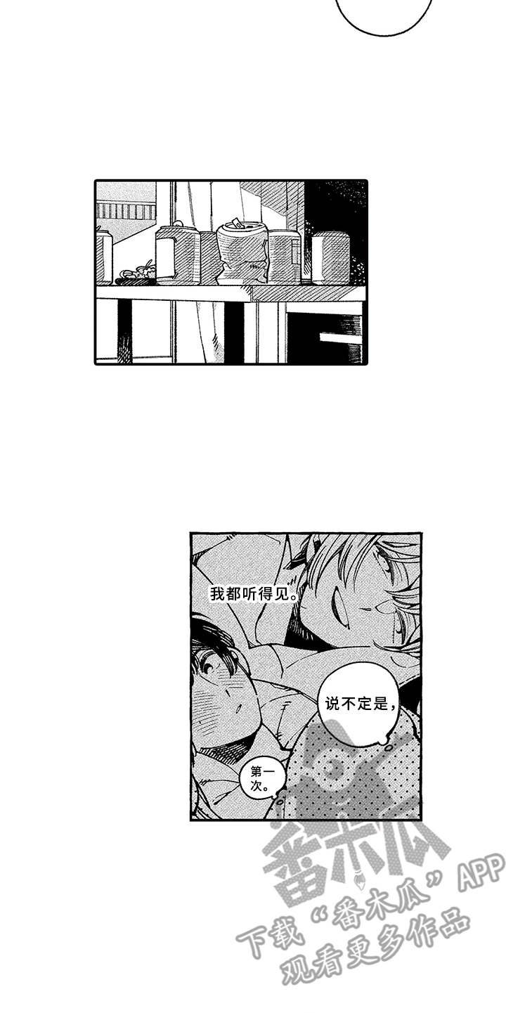 第15话9