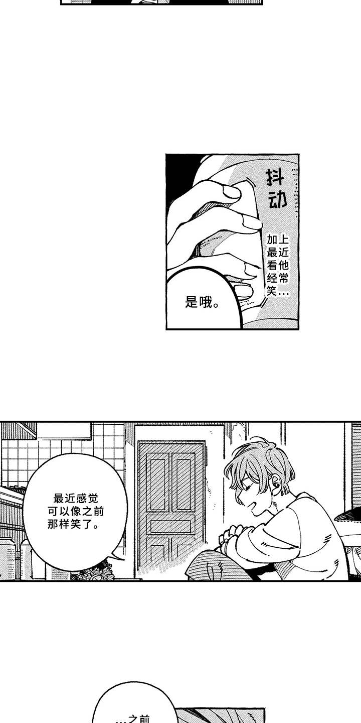 第14话2