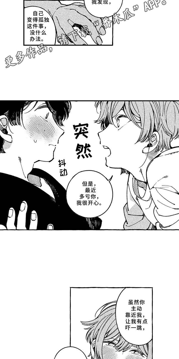 第14话7