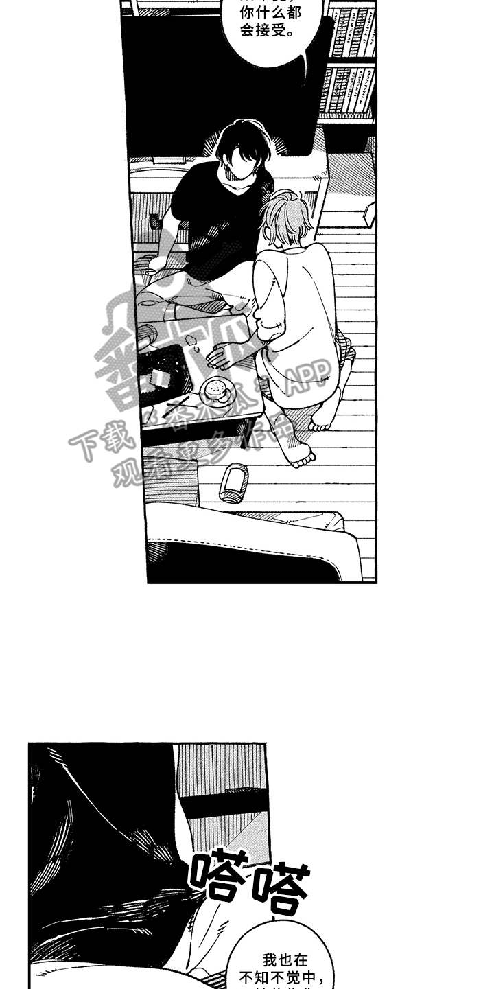 第14话9
