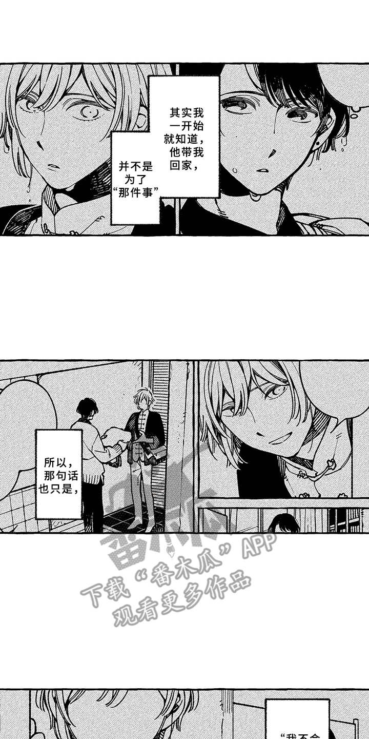 第13话0