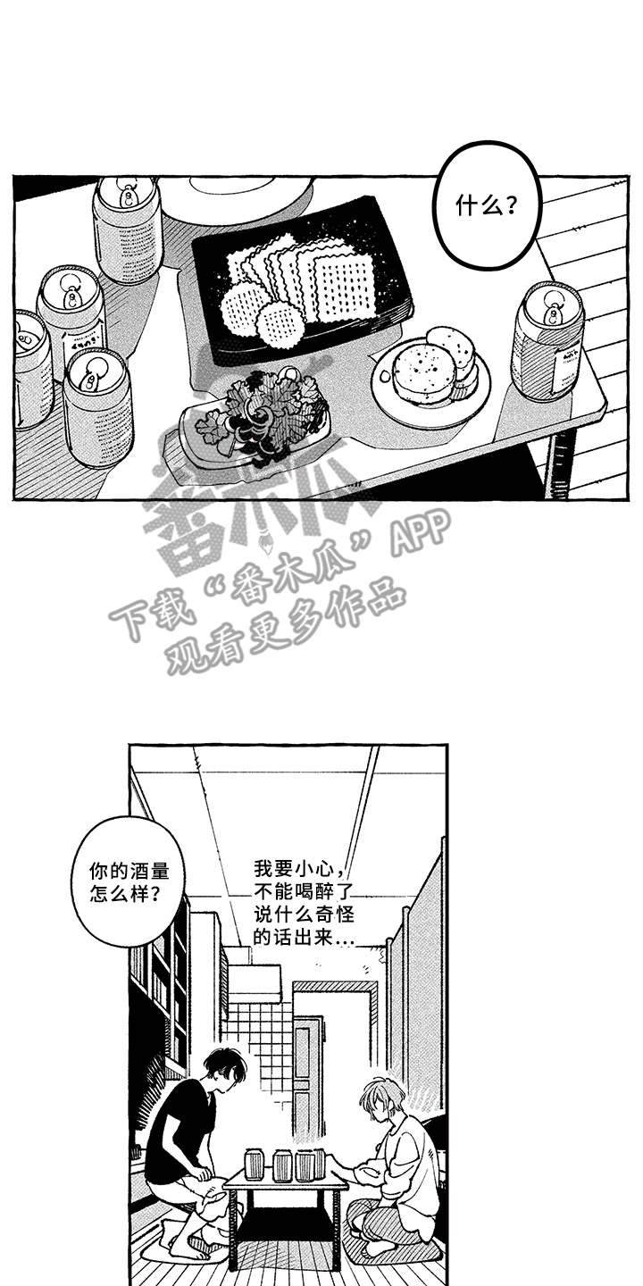 第13话12