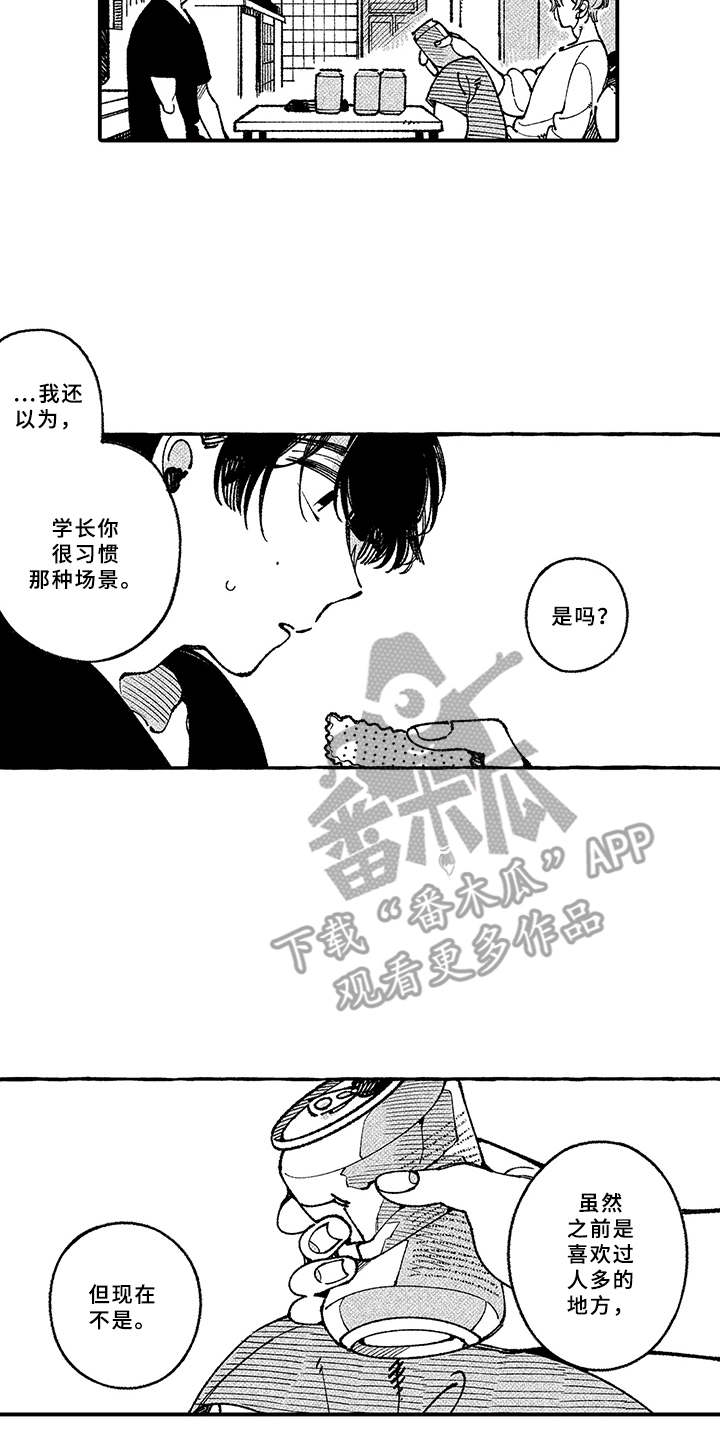 第13话16