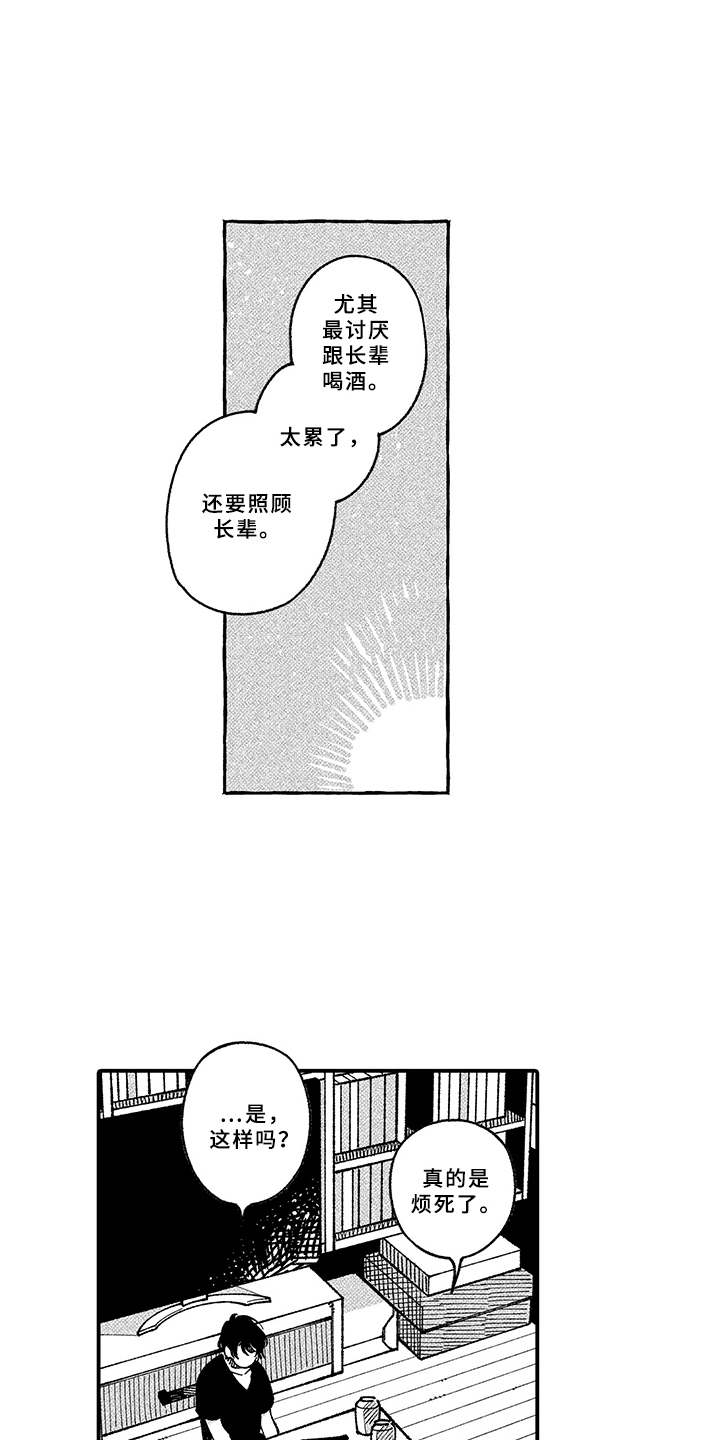 第13话17
