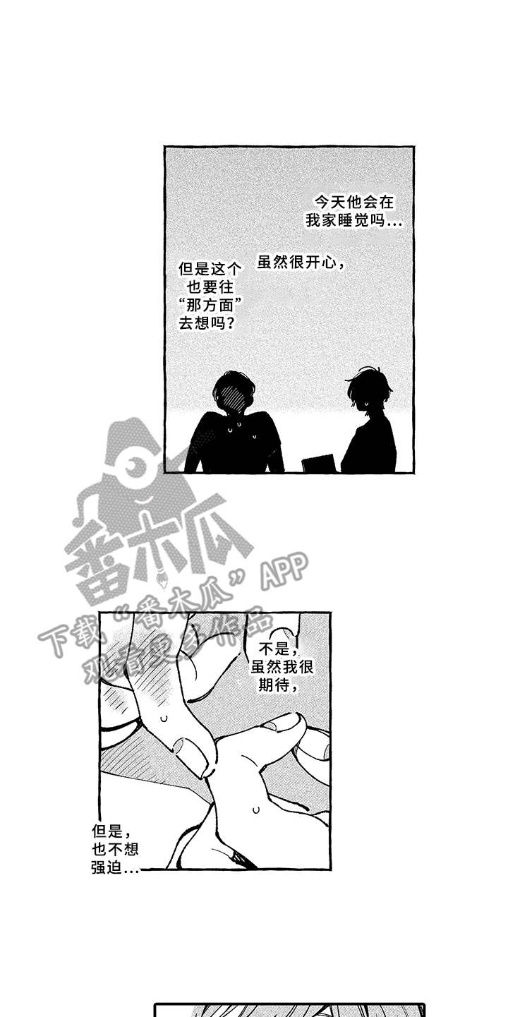 第13话4