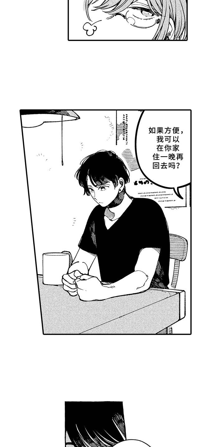 第13话5