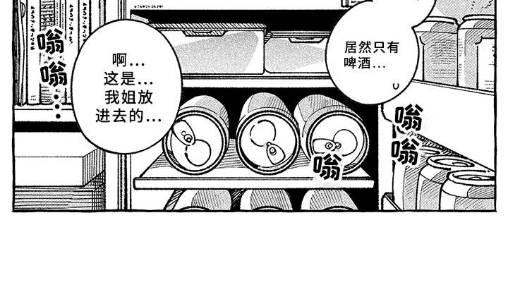 第13话9