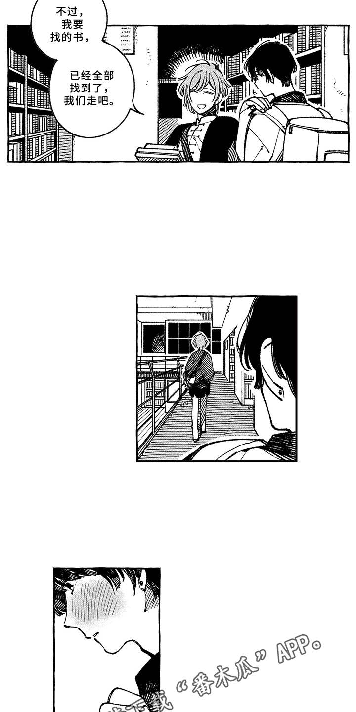 第12话2