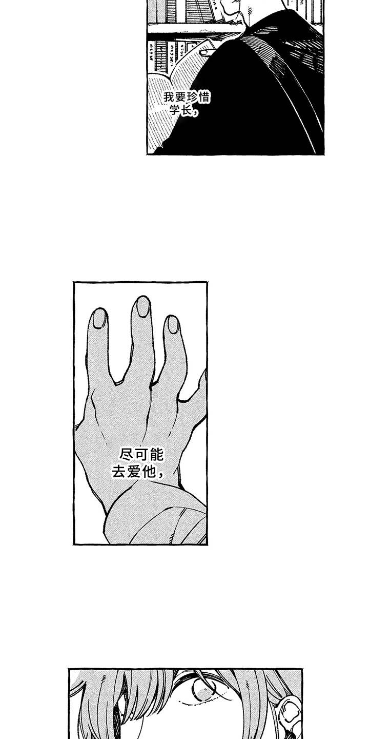 第11话1