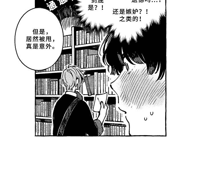 第11话14