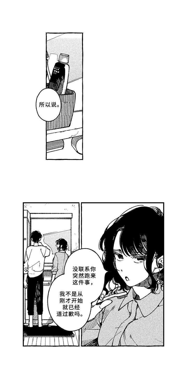 第11话6