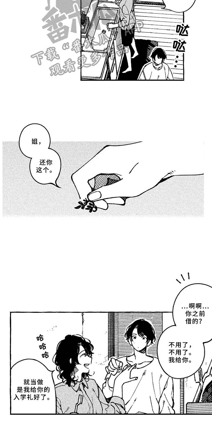 第11话9