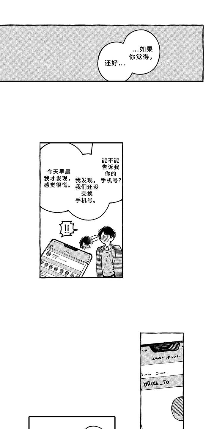 第10话0