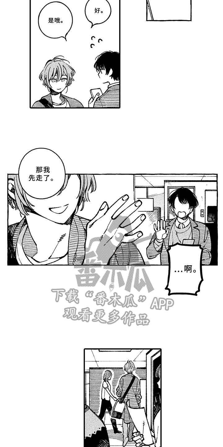 第10话1