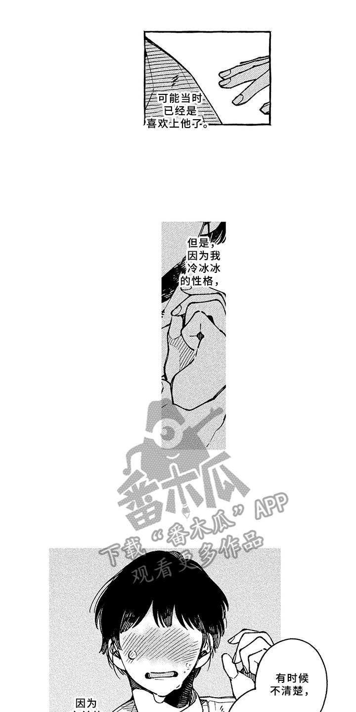 第10话13