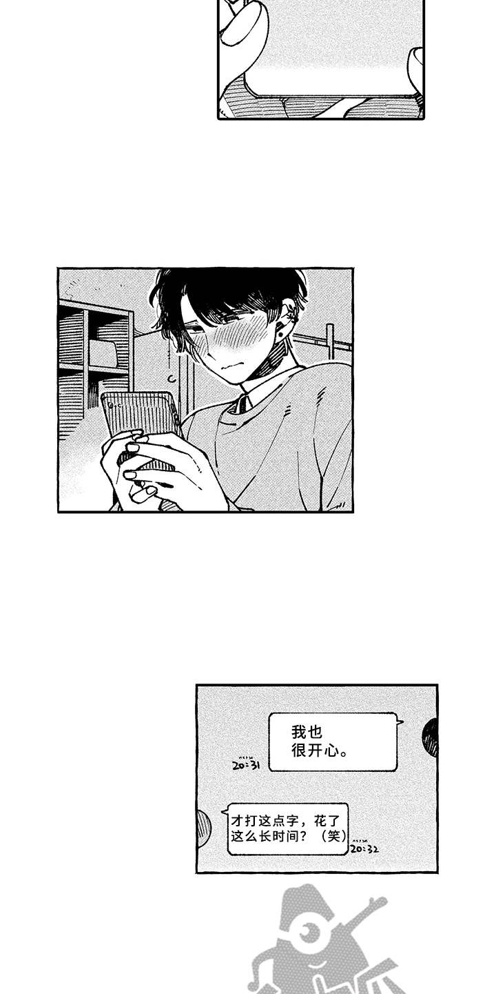 第10话4