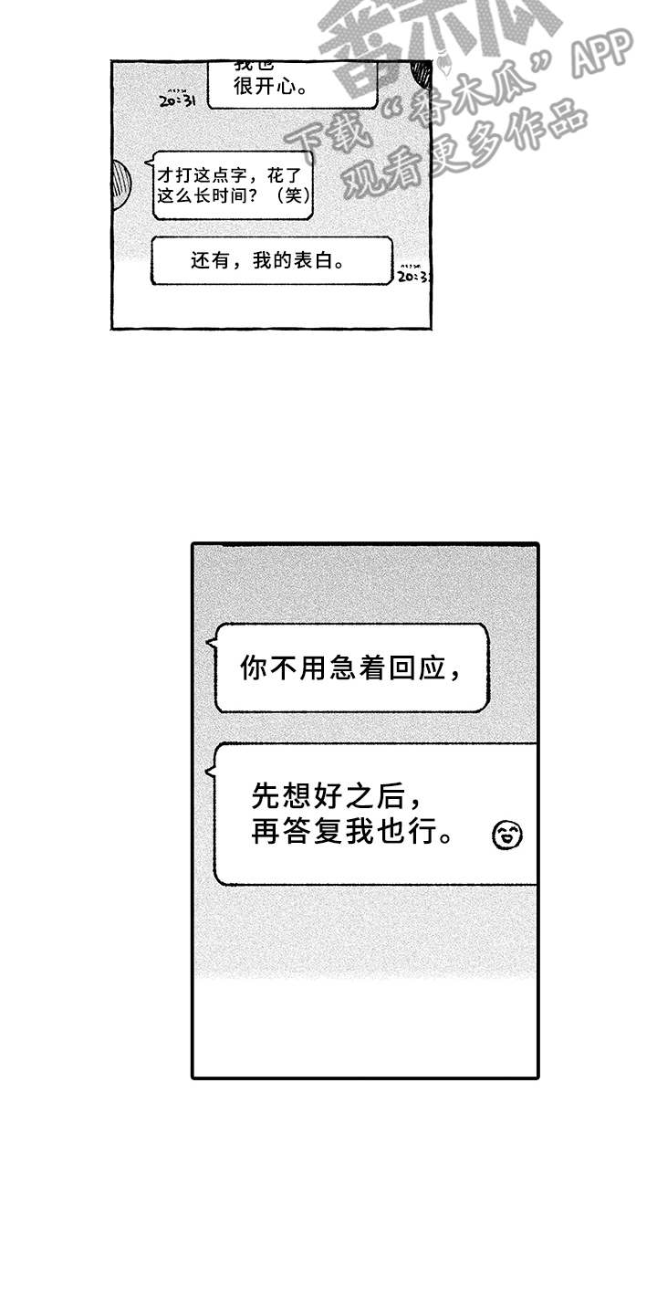 第10话5