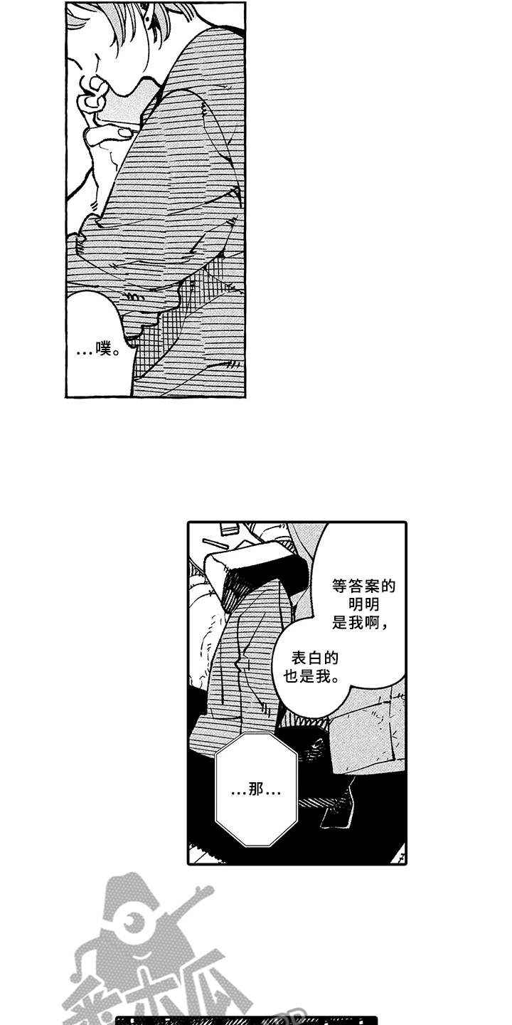 第10话8