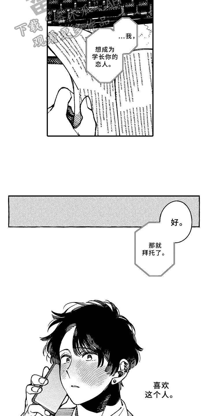 第10话9