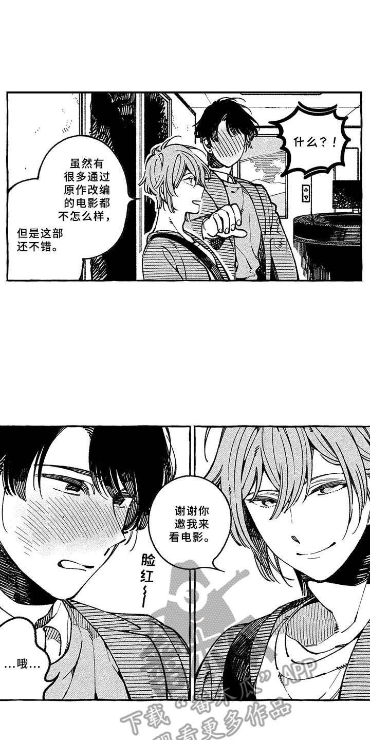 第9话13