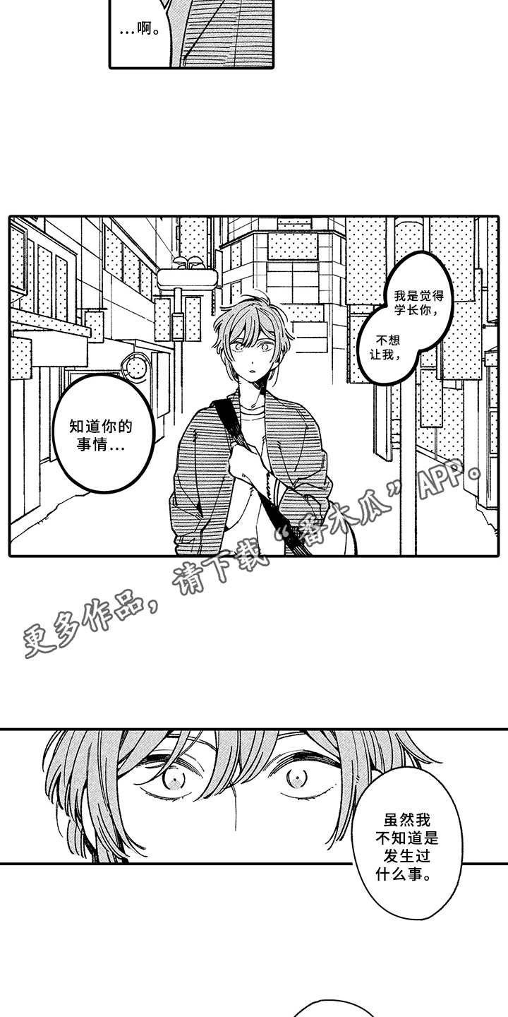 第9话2