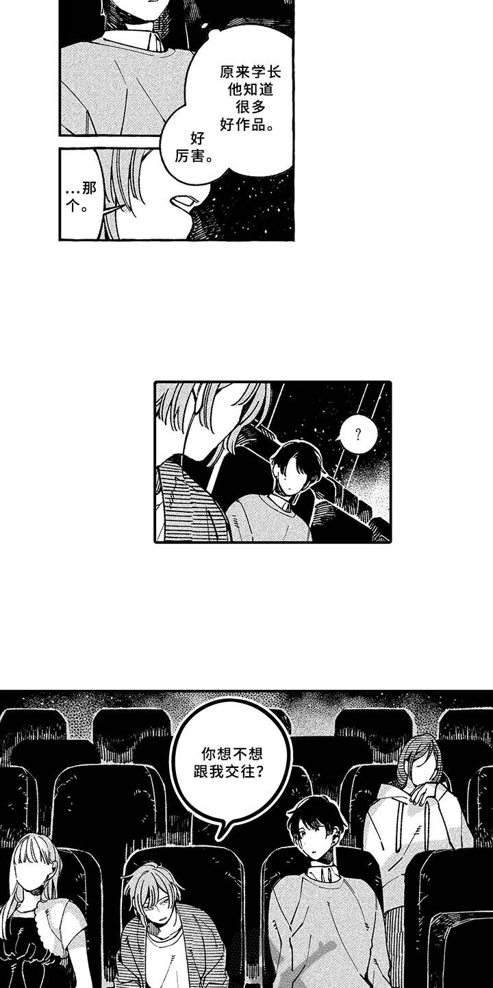 第9话9
