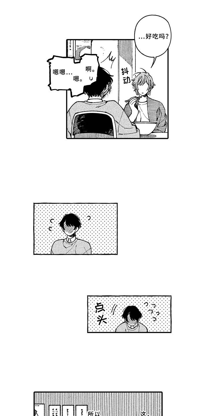 第8话0