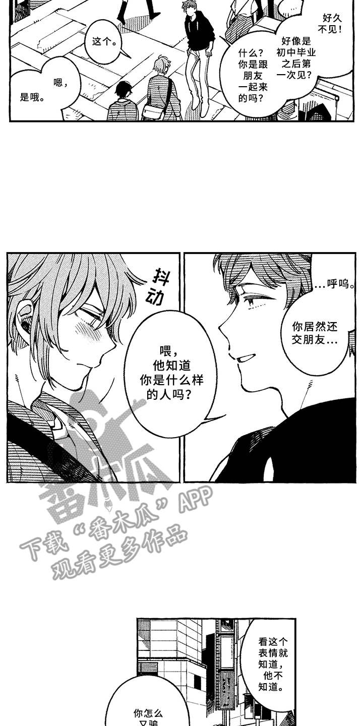 第8话11